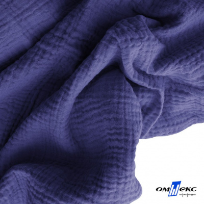 Ткань Муслин, 100% хлопок, 125 гр/м2, шир. 135 см   Цв. Фиолет   - купить в Биробиджане. Цена 388.08 руб.
