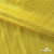 Трикотажное полотно голограмма, шир.140 см, #602 -жёлтый/жёлтый - купить в Биробиджане. Цена 385.88 руб.