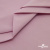 Ткань сорочечная стрейч 13-2805, 115 гр/м2, шир.150см, цвет розовый - купить в Биробиджане. Цена 310.89 руб.