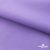 Текстильный материал " Ditto", WR, PU ( мембрана покрытие) 5000/5000, 100% полиэстер, 130 г/м2, шир. 150 см, цв.16-3823 - сирень - купить в Биробиджане. Цена 307.92 руб.