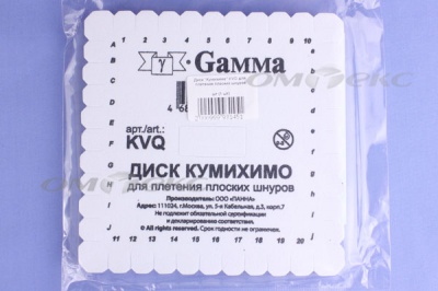 Диск "Кумихимо" KVO для плетения плоских шнуров - купить в Биробиджане. Цена: 196.09 руб.
