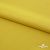Плательная ткань "Невада" 13-0850, 120 гр/м2, шир.150 см, цвет солнце - купить в Биробиджане. Цена 205.73 руб.