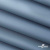 Текстильный материал " Ditto", мембрана покрытие 5000/5000, 130 г/м2, цв.16-4010 серо-голубой - купить в Биробиджане. Цена 307.92 руб.