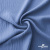 Ткань костюмная "Марлен", 97%P 3%S, 170 г/м2 ш.150 см, цв. серо-голубой - купить в Биробиджане. Цена 217.67 руб.