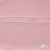 Плательная ткань "Невада" 14-1911, 120 гр/м2, шир.150 см, цвет розовый - купить в Биробиджане. Цена 207.83 руб.