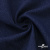 Ткань костюмная "Джинс", 270 г/м2, 74% хлопок 24%полиэстер, 2%спандекс, шир. 150 см, т.синий - купить в Биробиджане. Цена 524.59 руб.