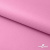Мембранная ткань "Ditto" 15-2216, PU/WR, 130 гр/м2, шир.150см, цвет розовый - купить в Биробиджане. Цена 310.76 руб.