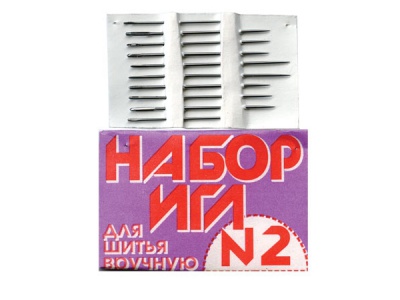 Набор игл для шитья №2(Россия) с27-275 - купить в Биробиджане. Цена: 65.35 руб.