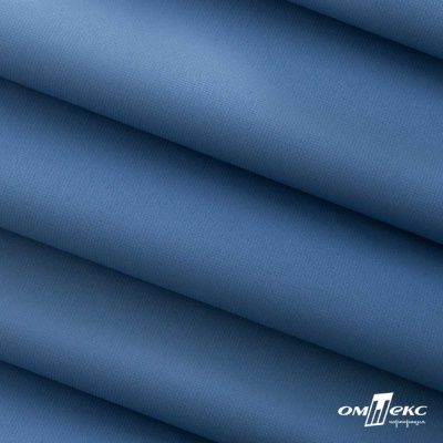 Текстильный материал " Ditto", мембрана покрытие 5000/5000, 130 г/м2, цв.18-3922  ниагара - купить в Биробиджане. Цена 307.92 руб.