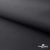 Текстильный материал " Ditto", мембрана покрытие 3000/3000, 130 г/м2, цв.- черный - купить в Биробиджане. Цена 328.53 руб.