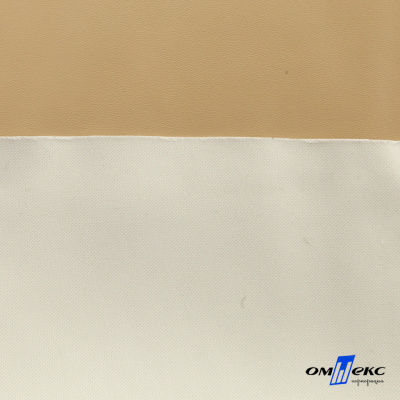 Текстильный материал "Искусственная кожа"100% ПЭ, покрытие PU, 260 г/м2, шир. 140 см Цвет 79 / беж - купить в Биробиджане. Цена 433.43 руб.