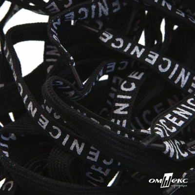 Шнурки #107-06, плоские 130 см, "СENICE" , цв.чёрный - купить в Биробиджане. Цена: 23.03 руб.