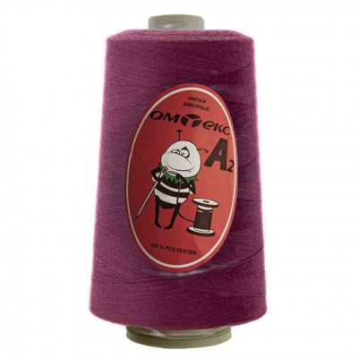 Швейные нитки (армированные) 28S/2, нам. 2 500 м, цвет 478 - купить в Биробиджане. Цена: 148.95 руб.