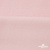Флис DTY 13-2803, 240 г/м2, шир. 150 см, цвет пыльно розовый - купить в Биробиджане. Цена 640.46 руб.