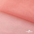 Сетка Фатин Глитер, 18 (+/-5) гр/м2, шир.155 см, цвет #35 розовый персик - купить в Биробиджане. Цена 157.78 руб.