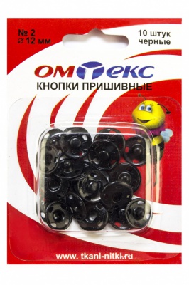 Кнопки металлические пришивные №2, диам. 12 мм, цвет чёрный - купить в Биробиджане. Цена: 18.72 руб.