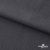 Ткань костюмная "Турин" 80% P, 16% R, 4% S, 230 г/м2, шир.150 см, цв-т.серый #3 - купить в Биробиджане. Цена 439.57 руб.