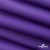 Текстильный материал " Ditto", мембрана покрытие 5000/5000, 130 г/м2, цв.18-3634 фиолет - купить в Биробиджане. Цена 307.92 руб.
