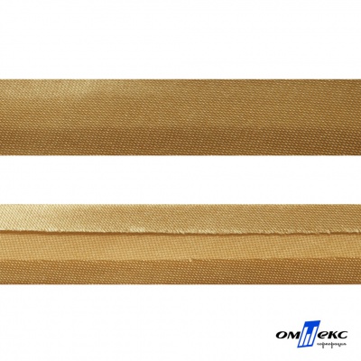 Косая бейка атласная "Омтекс" 15 мм х 132 м, цв. 285 темное золото - купить в Биробиджане. Цена: 225.81 руб.